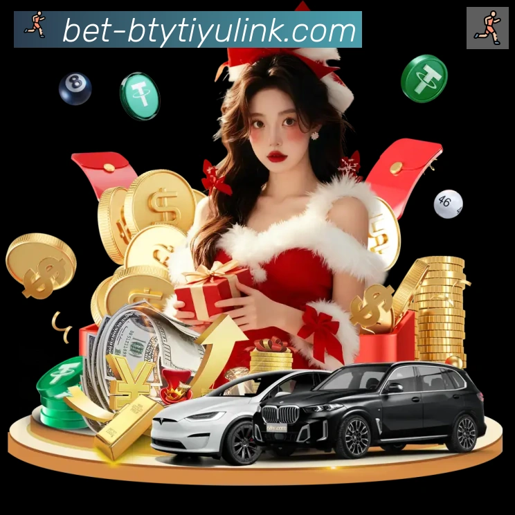 B体育官网平台生态图