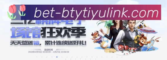B体育官网服务体系